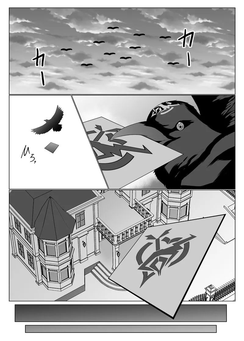 Tsukiyo wa Kyou mo Kage o Shokumu 【机翻】 page 2 full