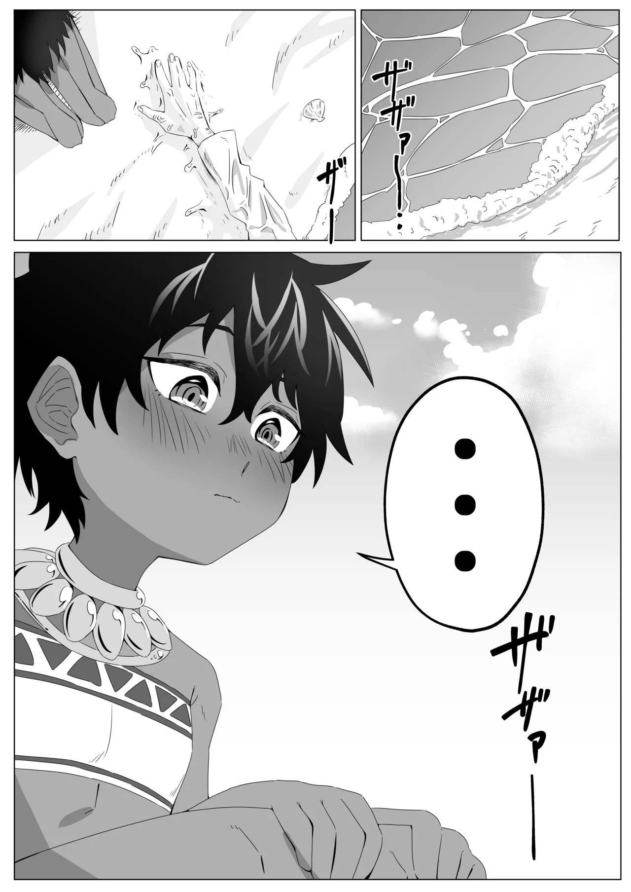 Kasshoku Loli ni Shiborareru page 2 full