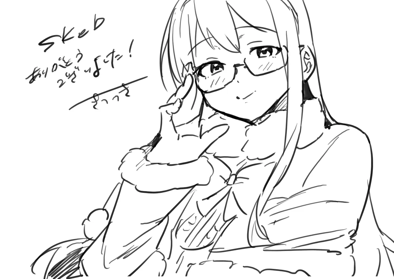 Ooyodo Ero Manga page 10 full