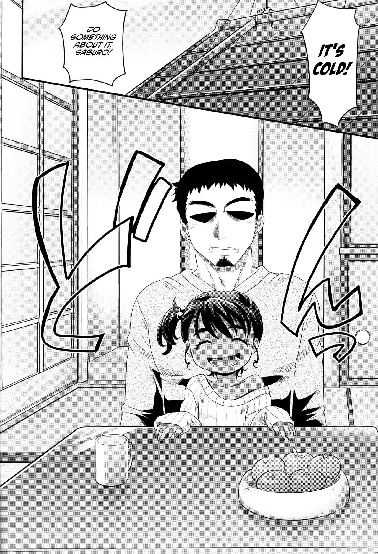 Fuyu Puni page 3 full