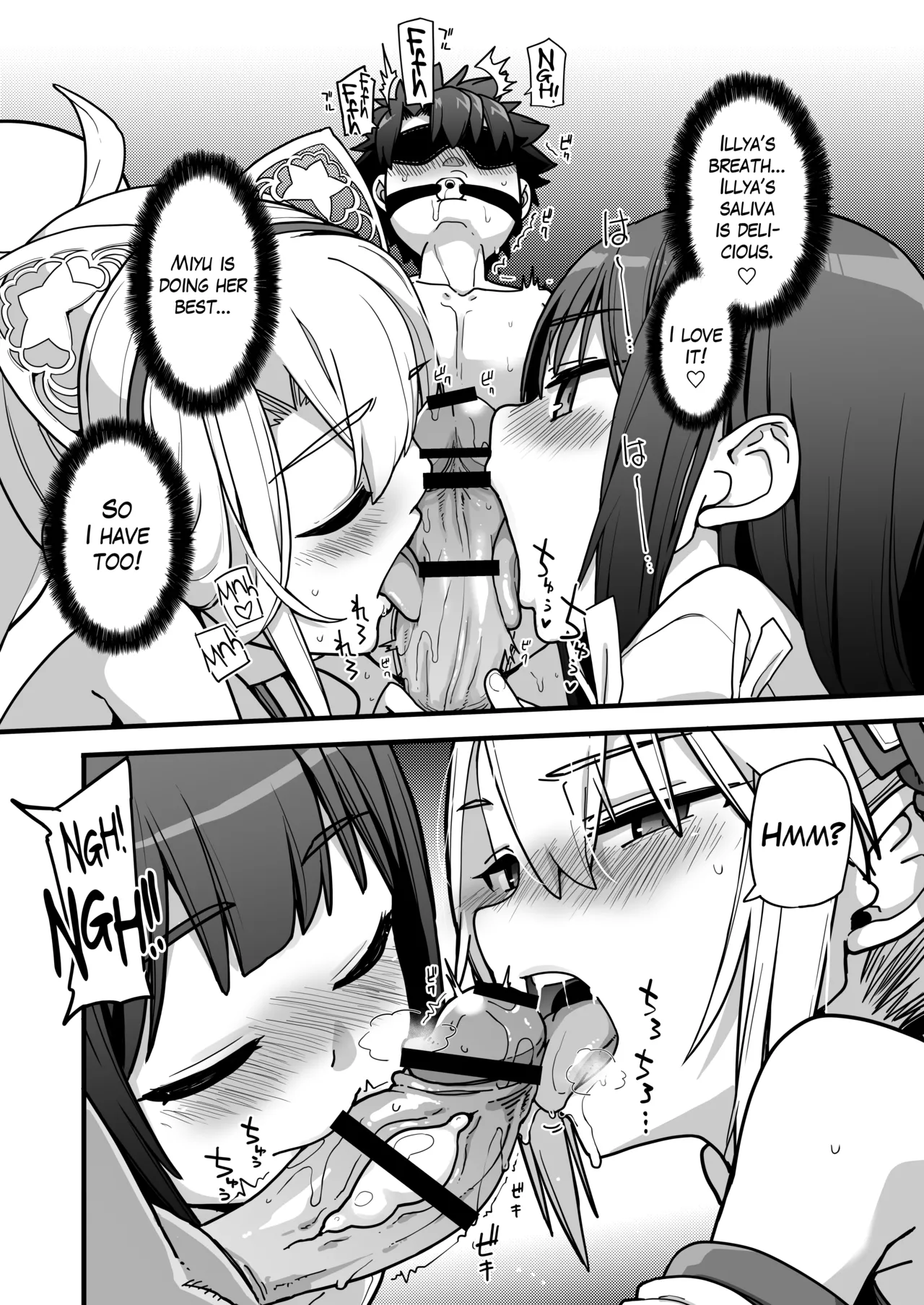 Inshuu Mura no Miko | Shrine Maidens of a Stuck-in-the-Past Village page 10 full