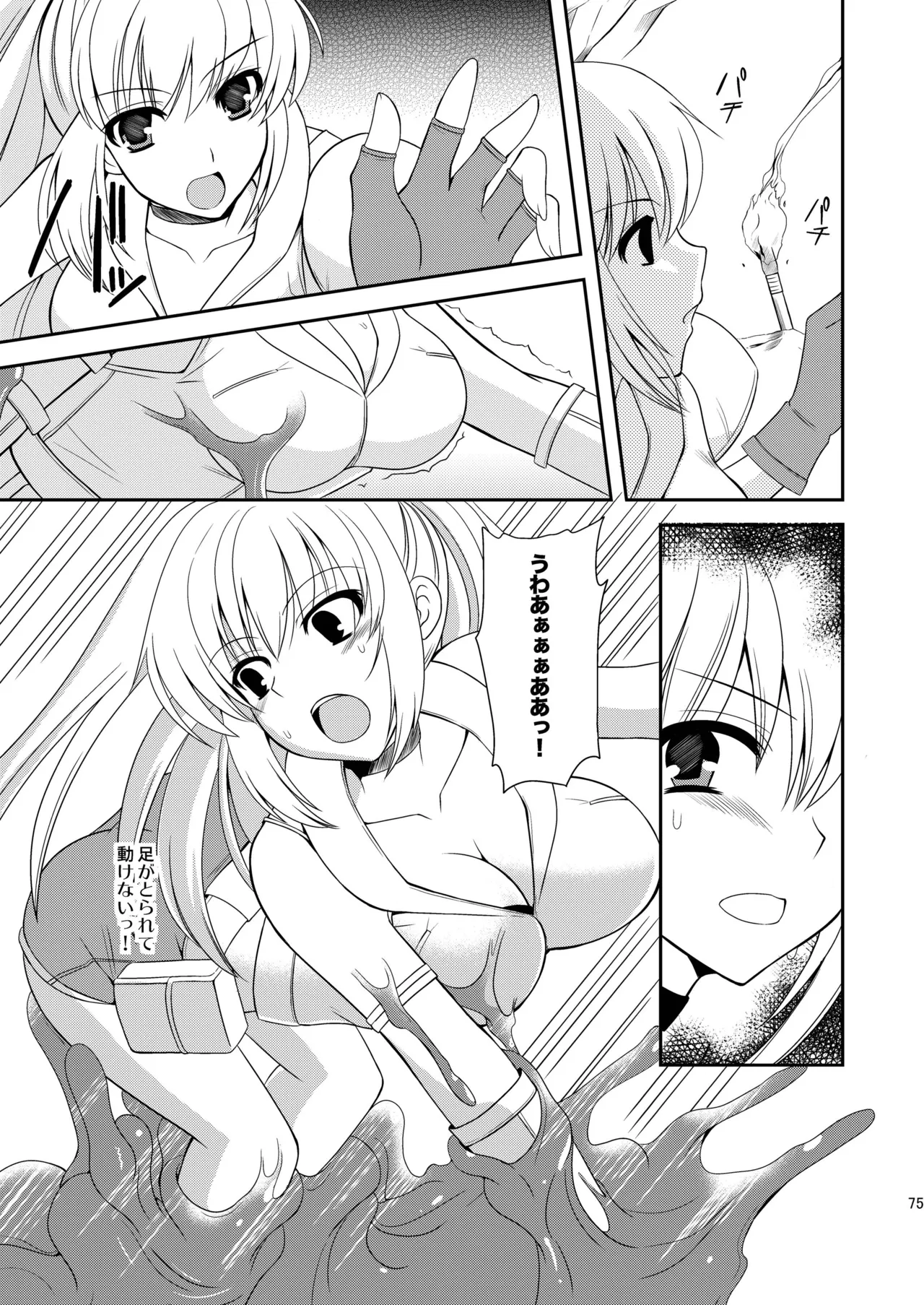 SLIME TRAP! page 6 full