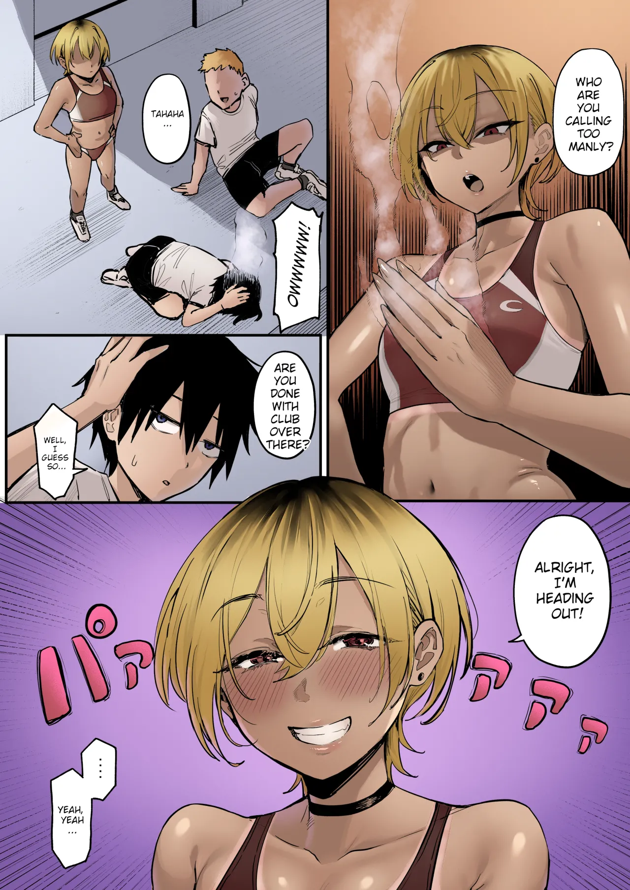 The Secret Activity of My Boyish Childhood Friend from the Track Team page 4 full