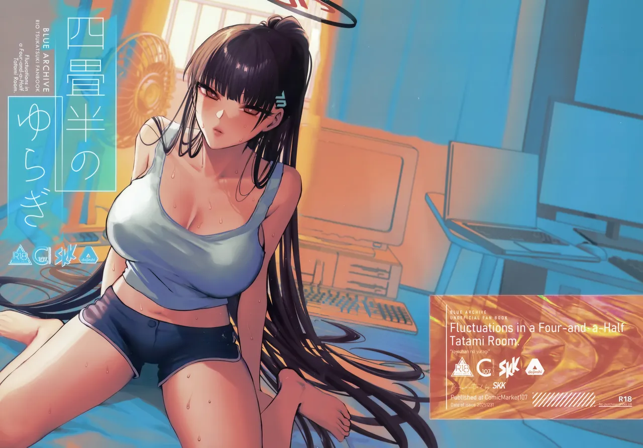 Yojouhan no Yuragi - Fluctuations in a Four-and-a-Half Tatami Room. page 2 full