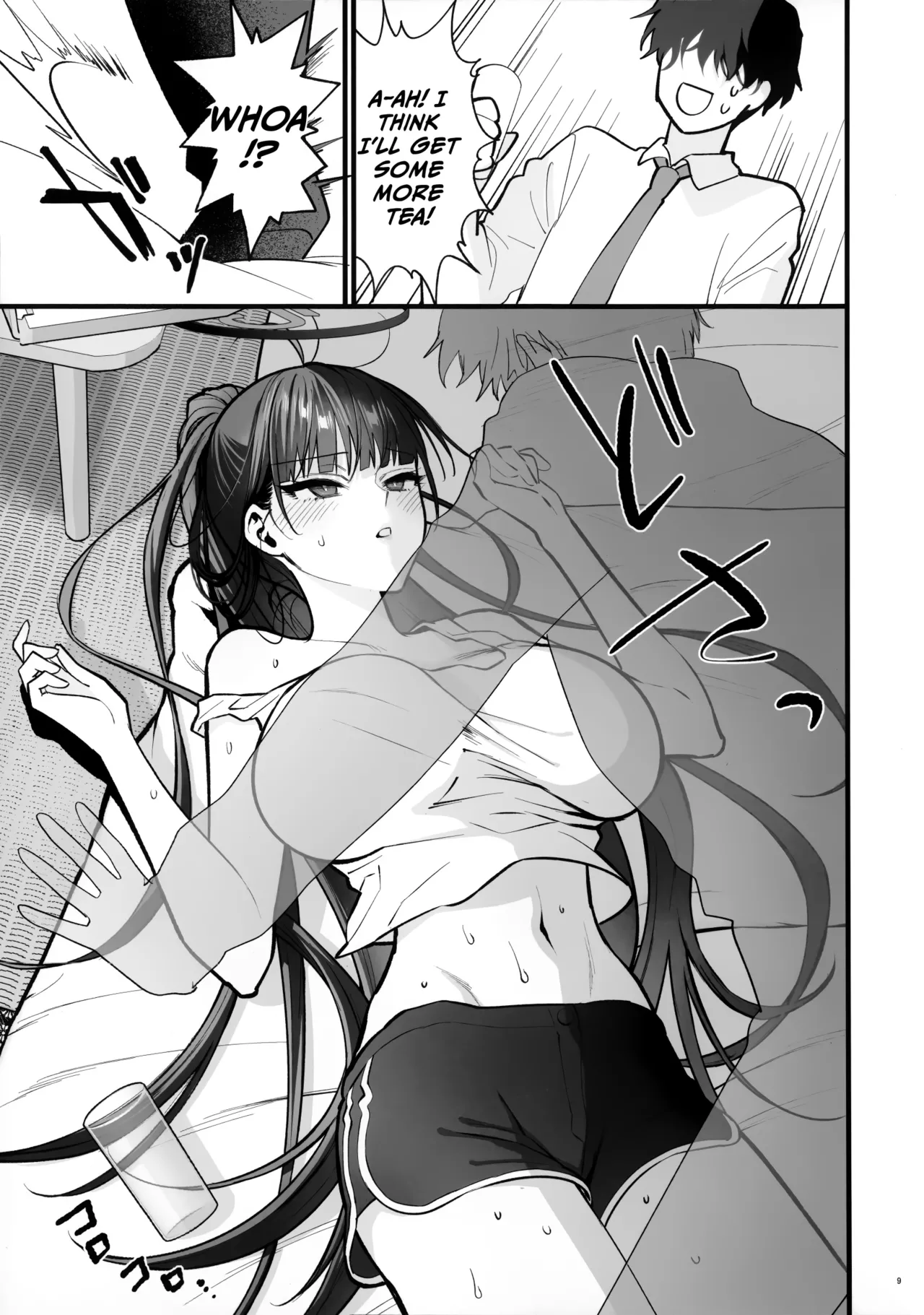 Yojouhan no Yuragi - Fluctuations in a Four-and-a-Half Tatami Room. page 9 full