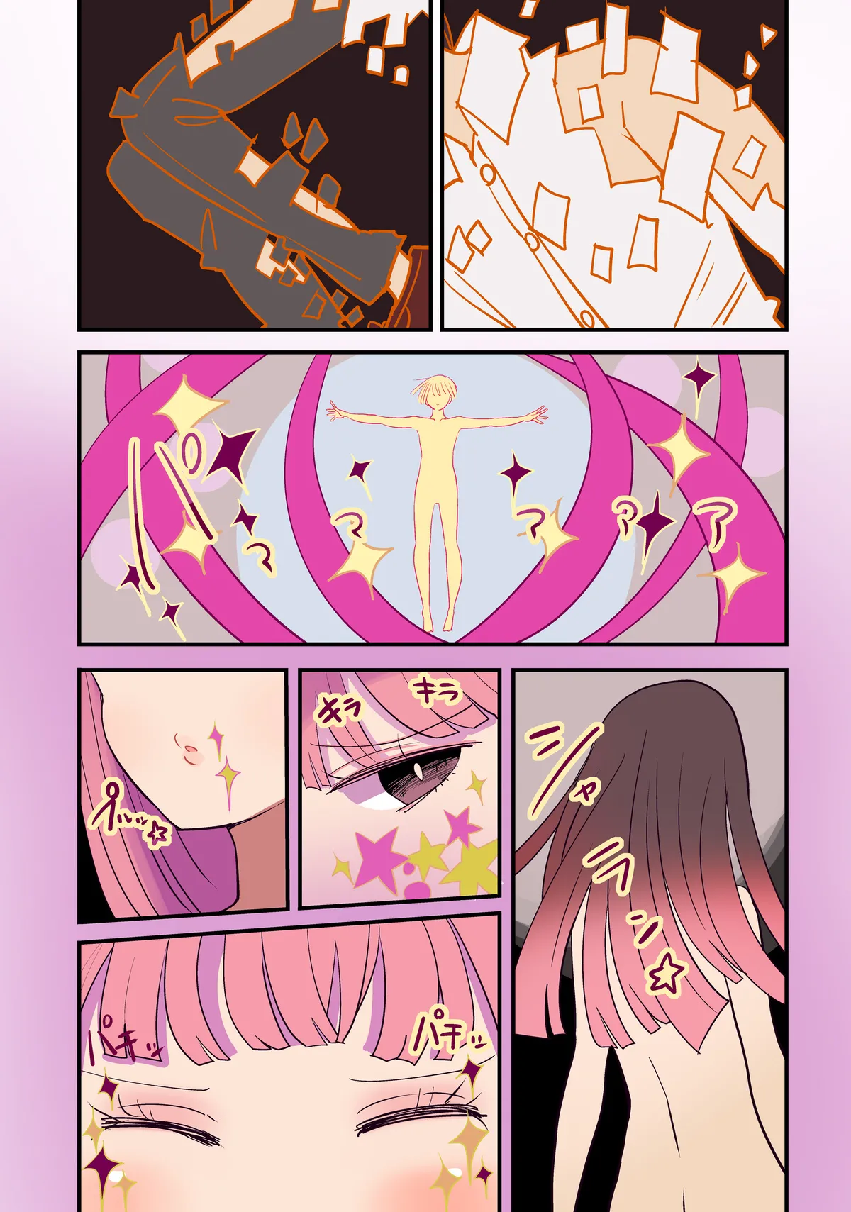 TS Mahou Shoujo - Vae page 3 full