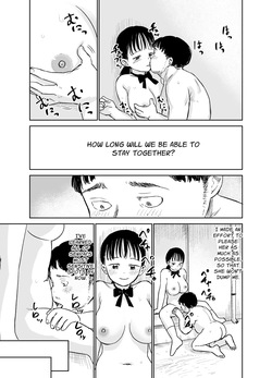 [Shizuma no Ie (Shizuma)] 告白したらオッケーもらった | Confessed My Feelings and Got an OK [English] [Penguin Piper] — page 13
