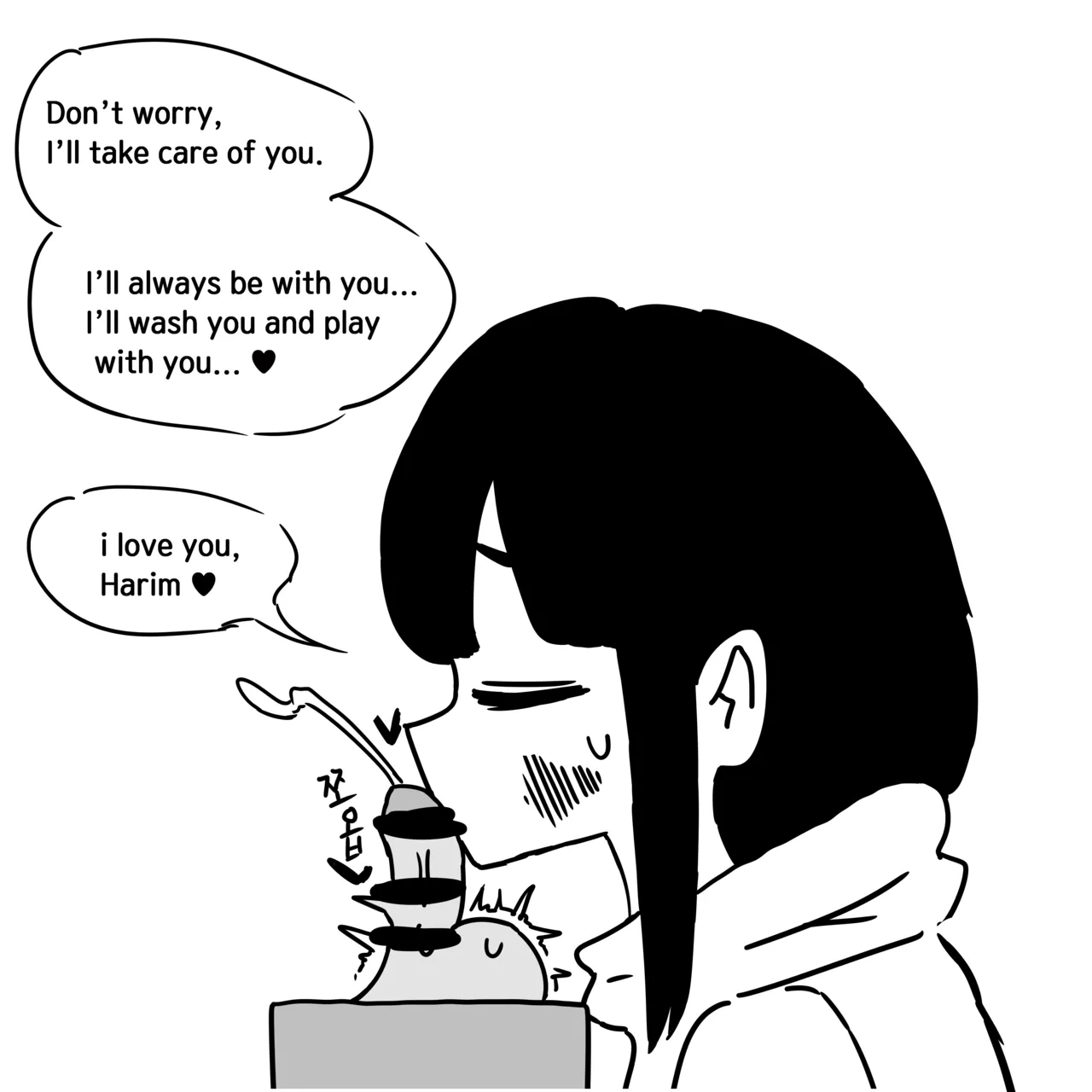 Dick Cube 1-7 page 6 full
