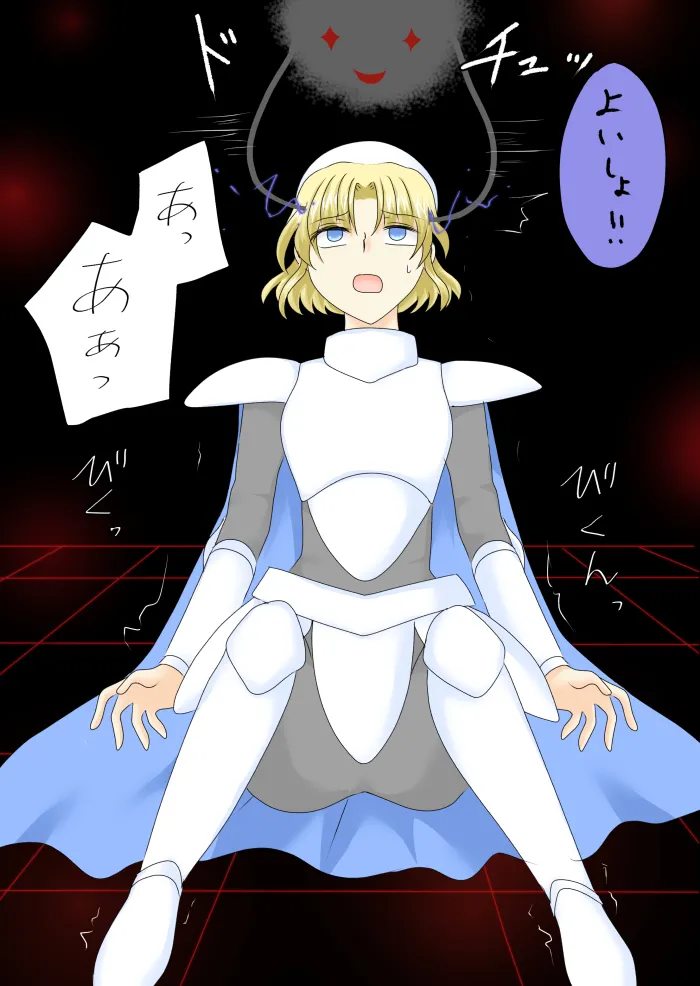 女勇者は悪に堕ちる page 10 full