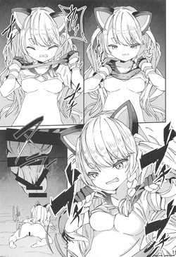(C95) [Kitsunezuka (Semimaru Semi)] Yuudachi Shinshoku (Azur Lane) [English] [SCANMTL] — page 13