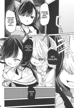 (C95) [Kitsunezuka (Semimaru Semi)] Yuudachi Shinshoku (Azur Lane) [English] [SCANMTL] — page 22
