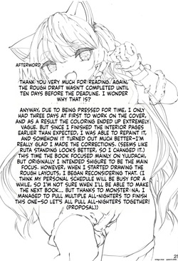 (C95) [Kitsunezuka (Semimaru Semi)] Yuudachi Shinshoku (Azur Lane) [English] [SCANMTL] — page 23