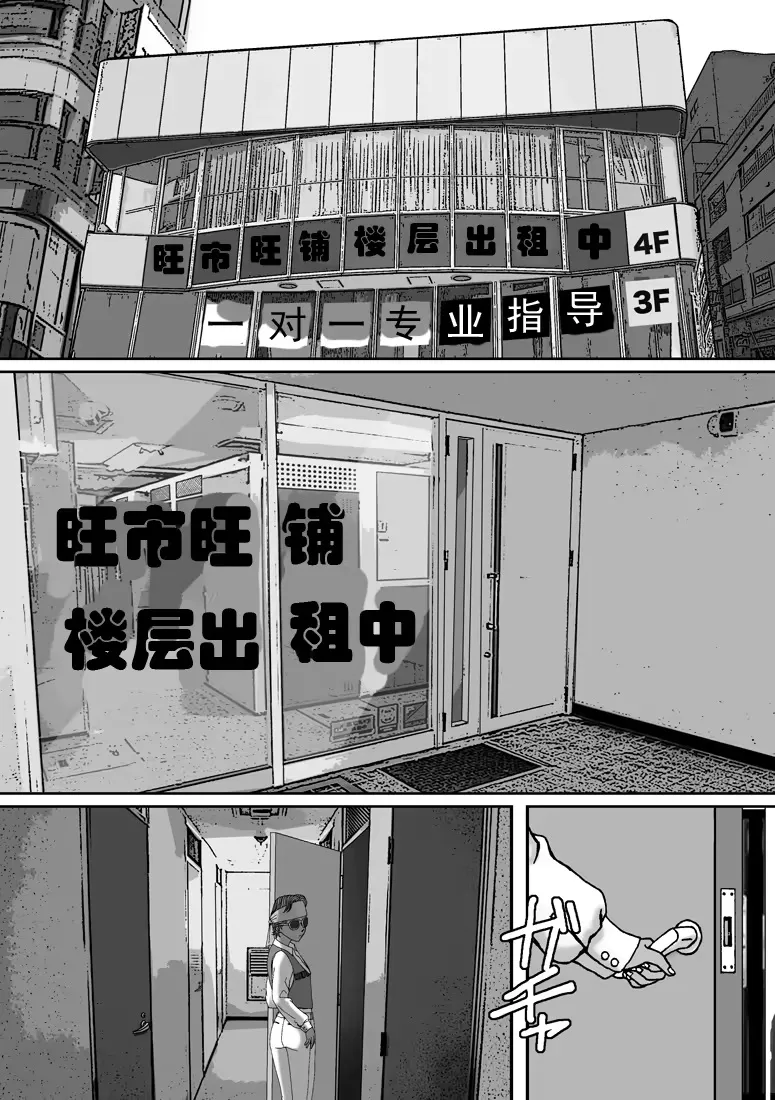Bessou no Shikichi ni Irikonda Shota o Otoko no Ko Onapetto ni Shitatta page 8 full