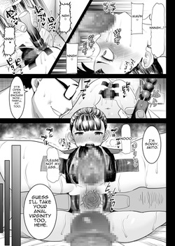 [Jei C1ON-ri (Sakura Muni)] White buds and violet buds before planting — page 24