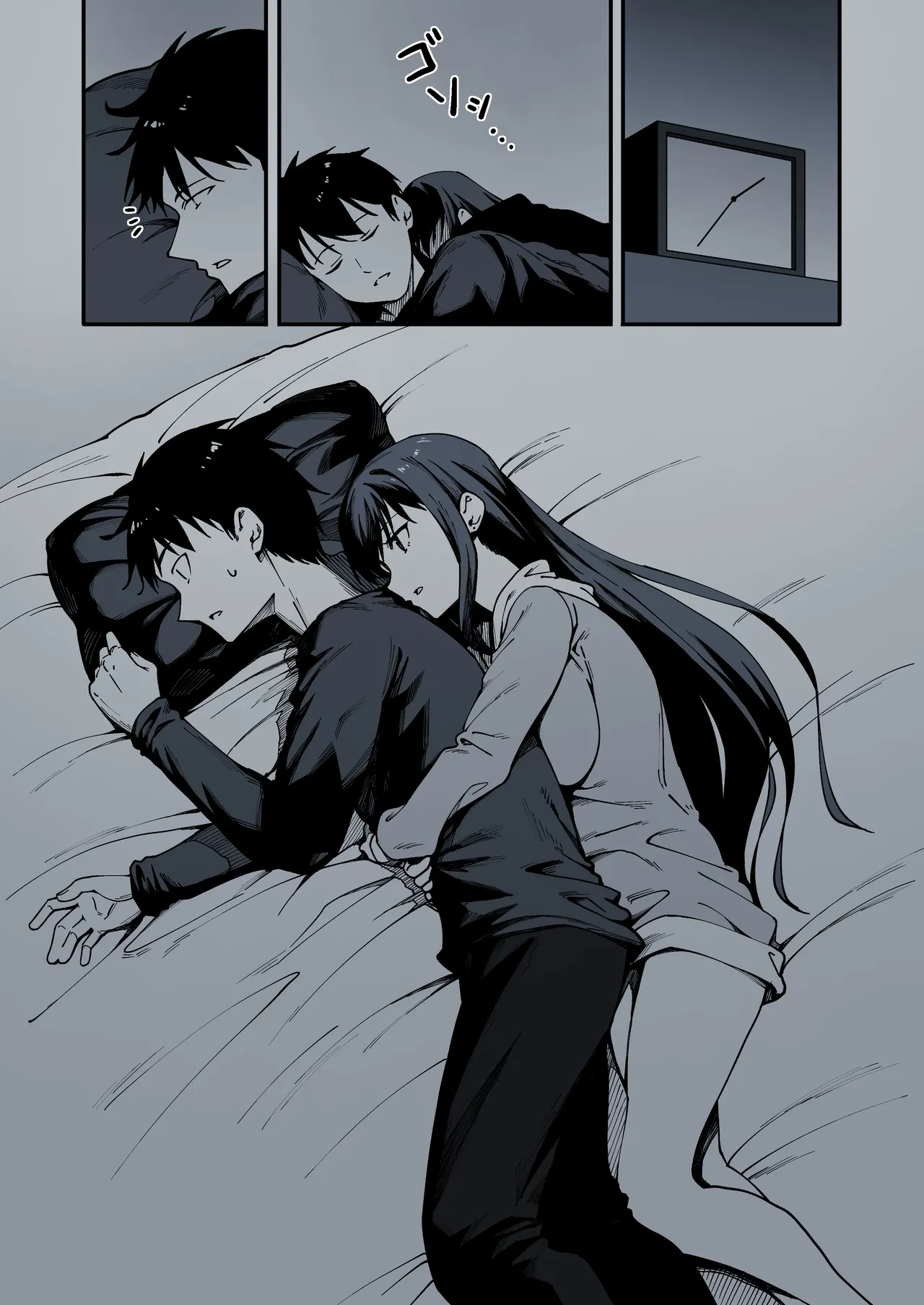 家出してきた義妹がエロすぎて困る話。 page 10 full