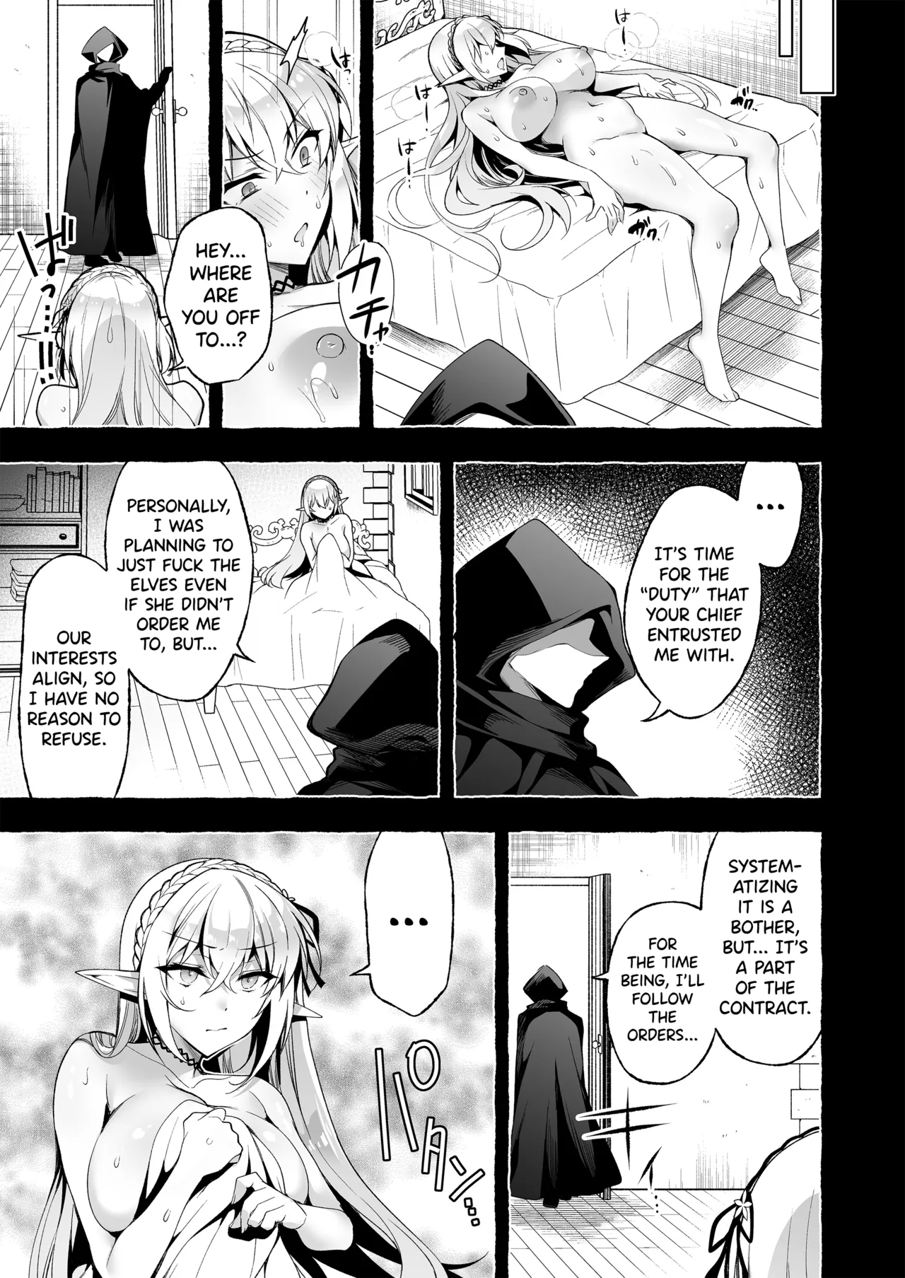Inmon Majutsushi no Elf Harem page 9 full