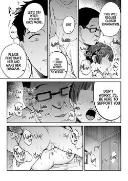 Surprise Sex Inspection — page 13