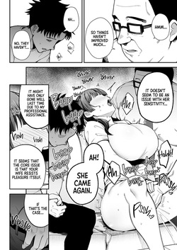 Surprise Sex Inspection — page 18