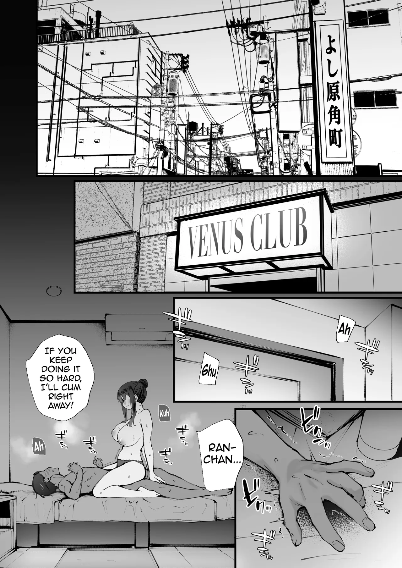 Do-S na Fuuzokujou ga Unmei no Dekachin to Meguriau Ohanashi | A story about a sadistic prostitute who meets her destined big dick page 3 full