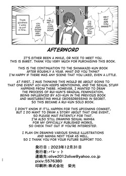 [Ochaduke (Baret)] Shimakaze-kun ni Natte Onanie Shichau Hon (Kantai Collection -KanColle-) [English] [mysterymeat3] [Digital] — page 21