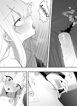 [Enarizushi] Teishinchou no Onnanoko ni Natta Shinyuu ga... Kyou, Mesuochi Shitemashita | My Friend became a Shortie... and Fell Into Heat Today [English] — page 15