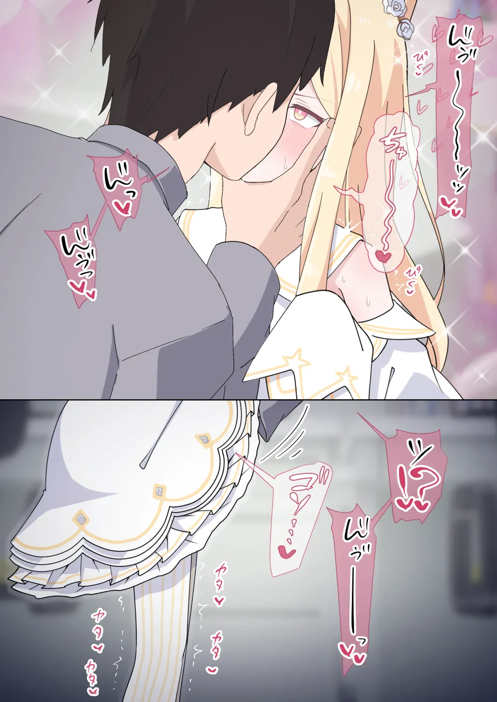 セイアにキスしながら手マンして絶頂懇願させる話 page 2 full