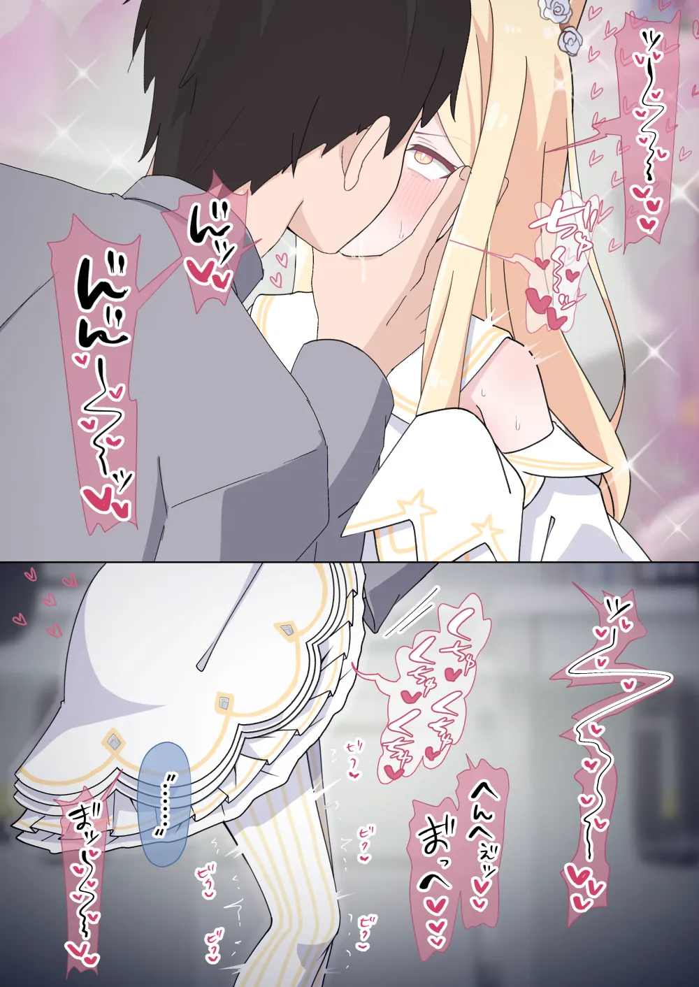 セイアにキスしながら手マンして絶頂懇願させる話 page 3 full