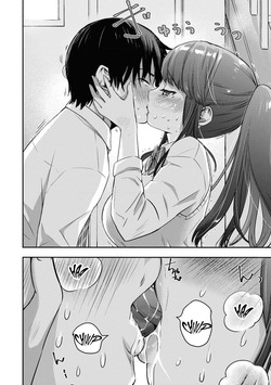[Itsumoto Roi] Bokura no Libido - CHAPTER 12 (English) — page 20