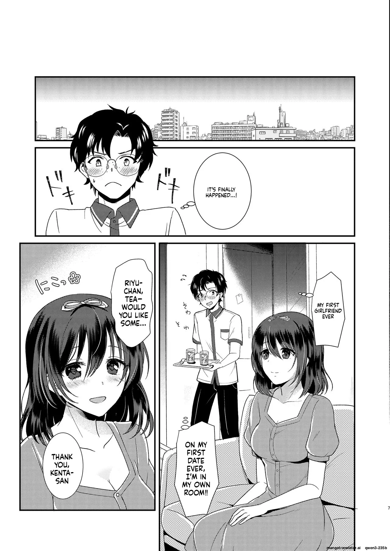 Syokusyu Kanojo - My girlfriend is... page 7 full