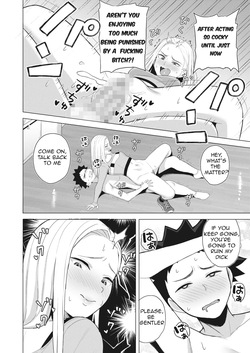 [Gyouza Teishoku] Shall We Dance? (COMIC HOTMILK 2022-08) [English] [Digital] — page 16