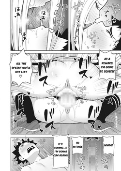 [Gyouza Teishoku] Shall We Dance? (COMIC HOTMILK 2022-08) [English] [Digital] — page 20