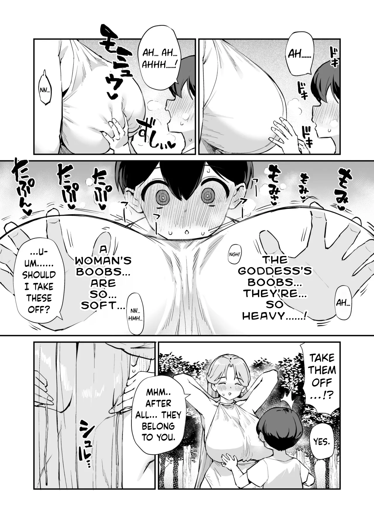 My Goddess page 8 full