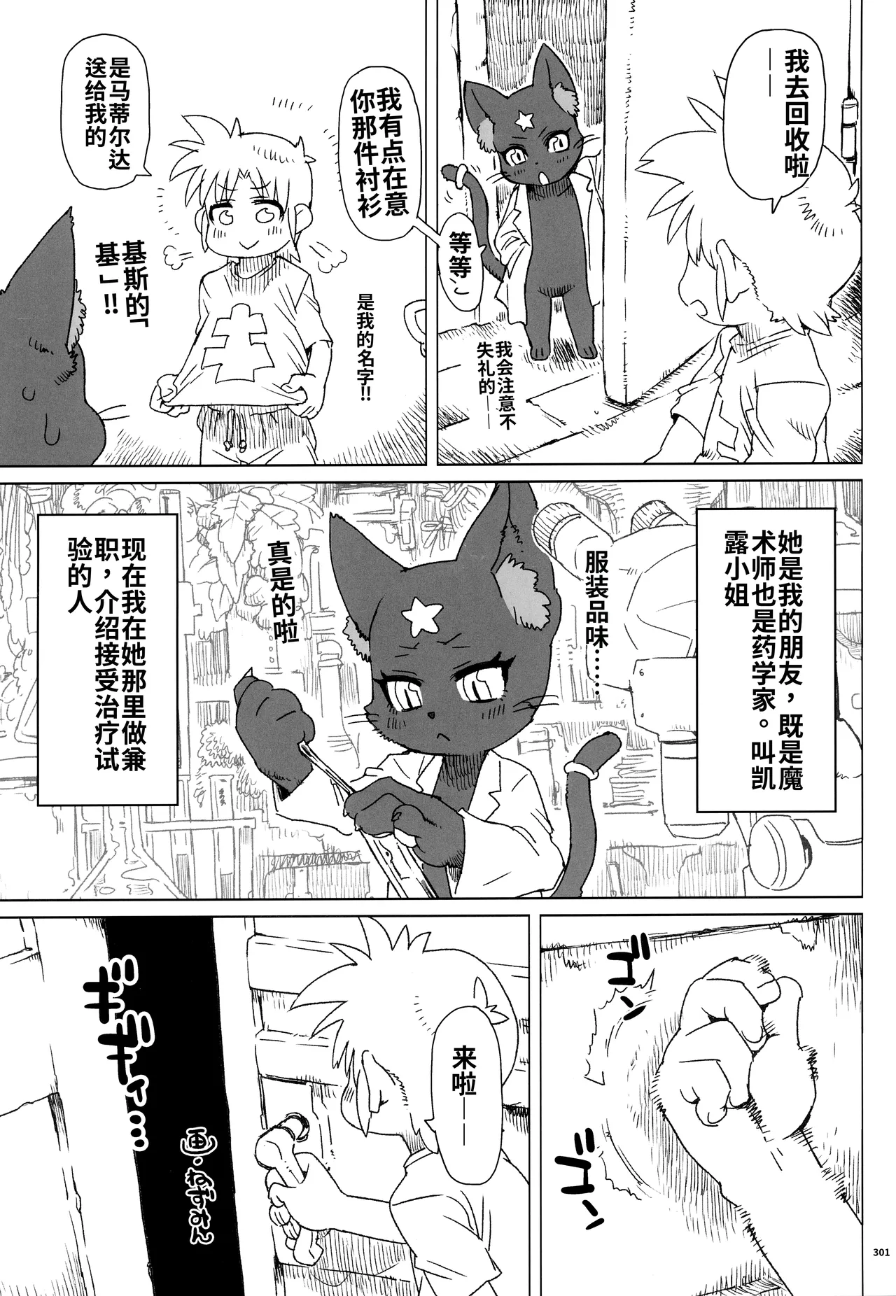 Untitled page 1 full