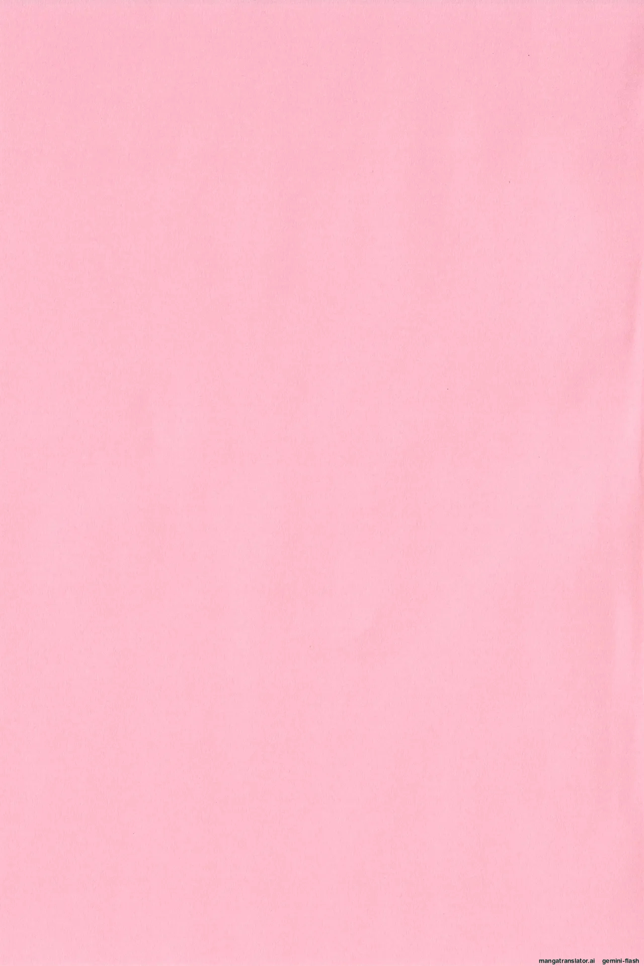 Fooling around page 2 full