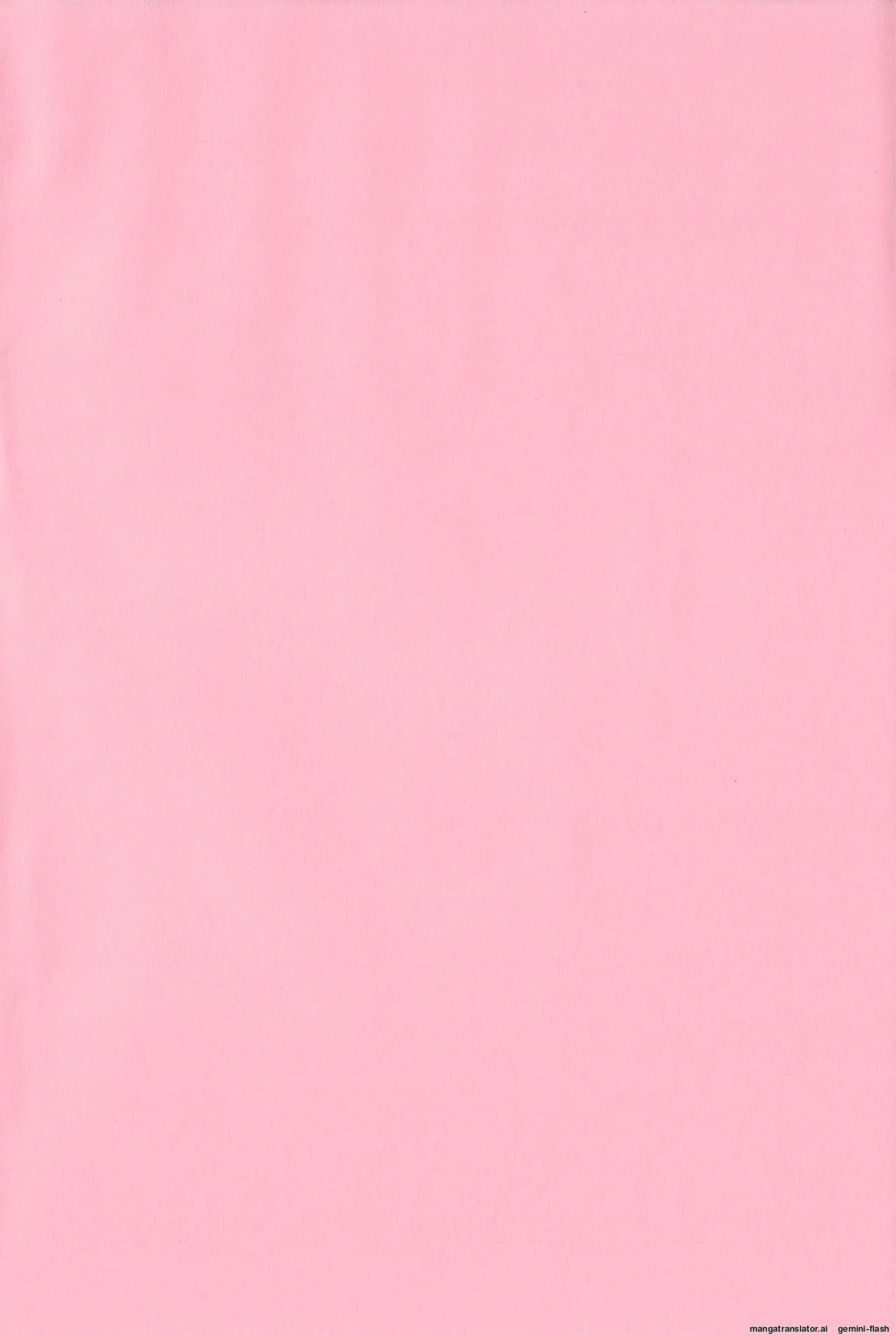 Fooling around page 3 full