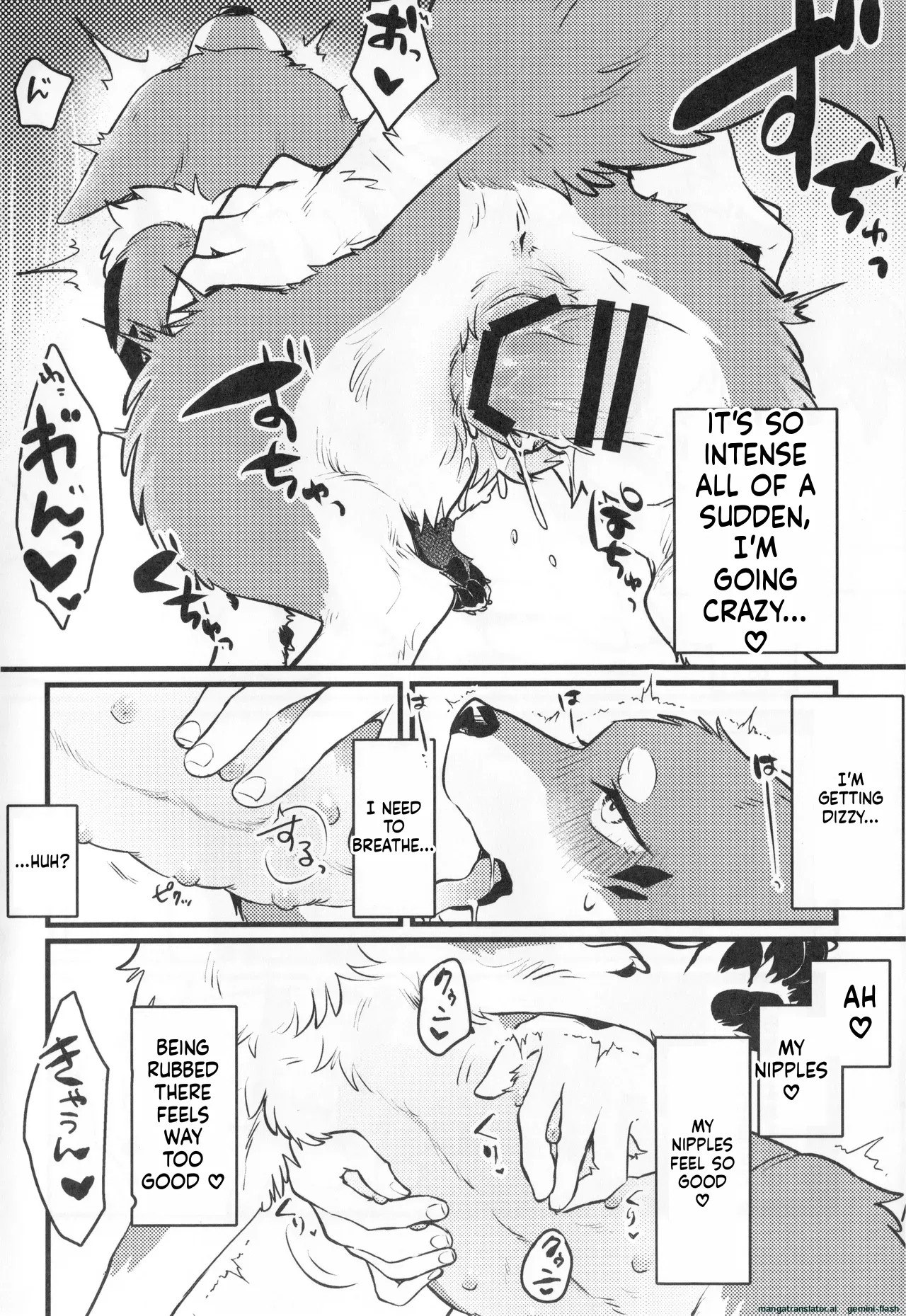 Fooling around page 9 full