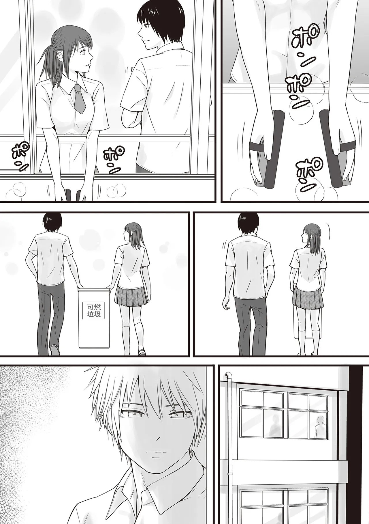 Sumata dake tte Itta no ni… Nurutto Sounyuusarechatta Yuutousei no Omocha 2 page 7 full