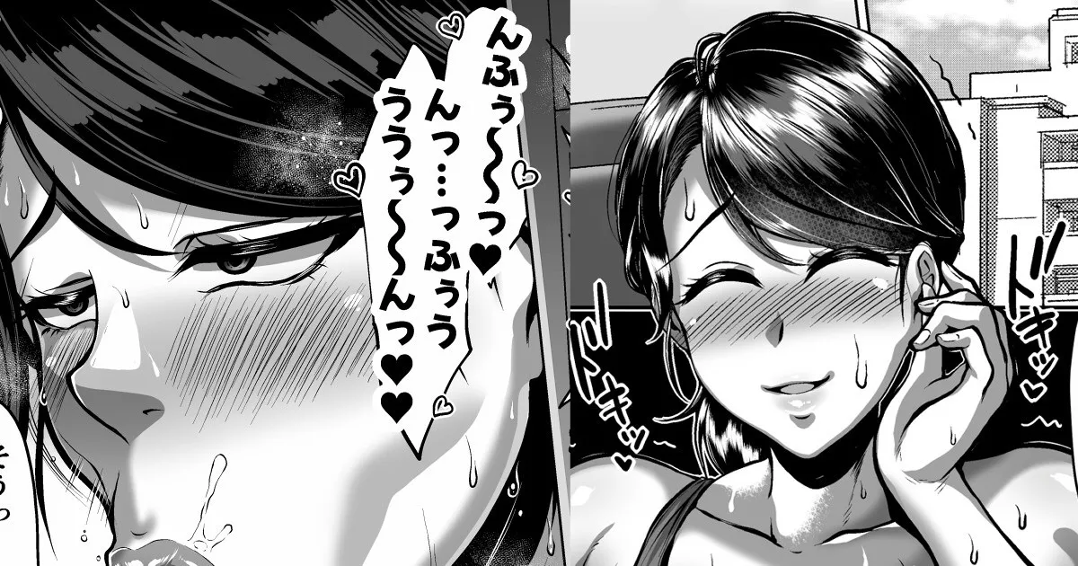 人妻が男性インストラクターを家に招いて不倫セックスする漫画 page 1 full