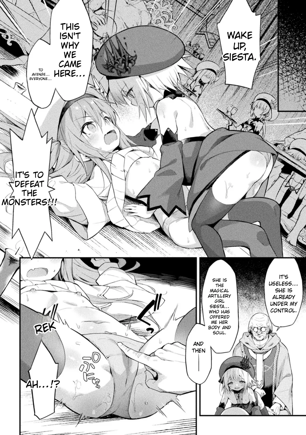 Mahou Shoujo Siesta Ch. 4 page 8 full