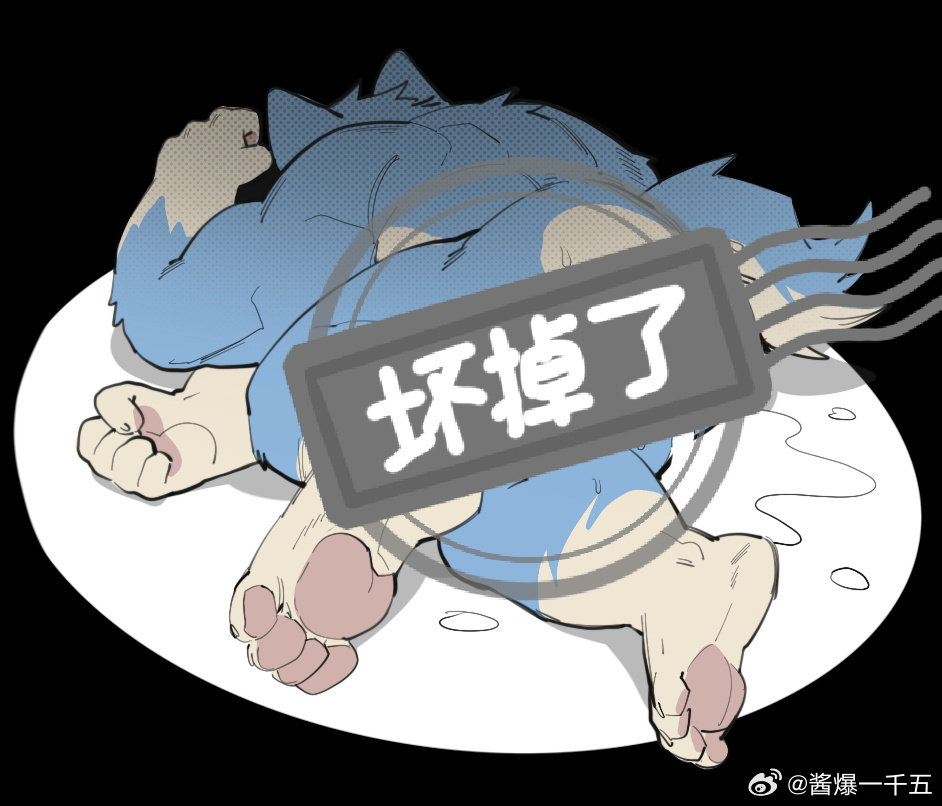 jiangbao1500 page 1 full