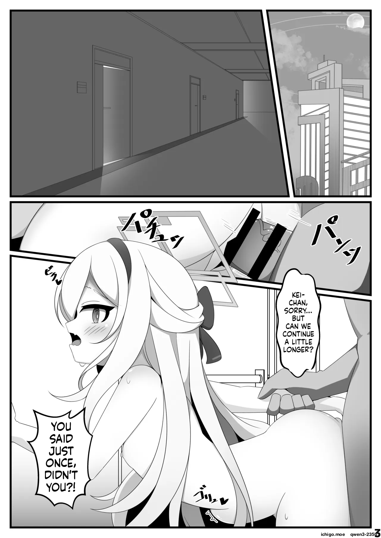 Kei-chan ga Jinkaku Haisetsu Shichau Hon page 2 full