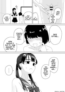 Manbo] Handjob Karaoke 3 — page 11