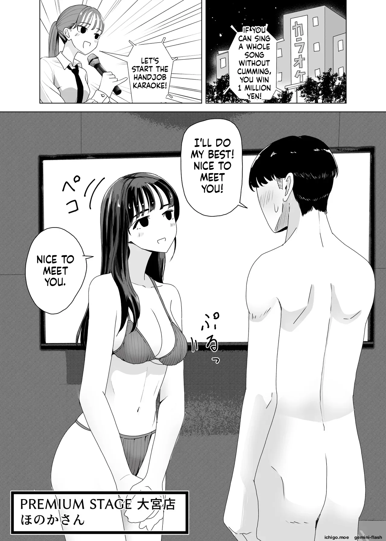 Manbo Handjob Karaoke 3 page 2 full