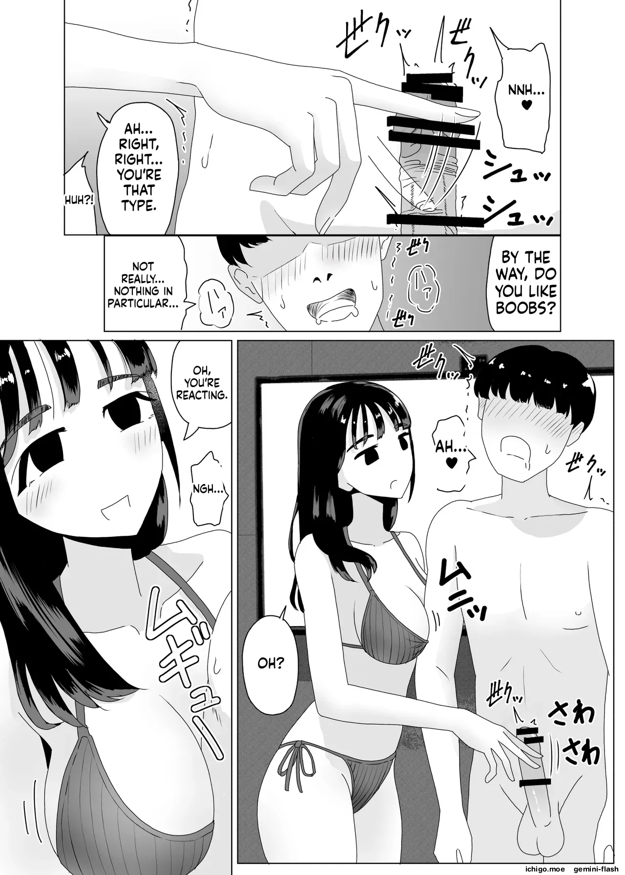 Manbo Handjob Karaoke 3 page 5 full