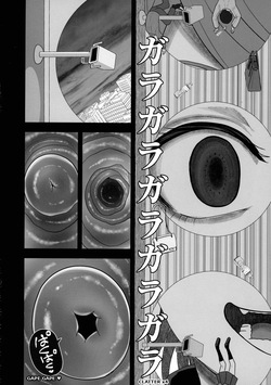 [Akuochisukii Kyoushitsu (Akuochisukii Sensei)] Uchuu Fuuraibou Marashikosu Kyoudai Raishuu! | The Space Vagabond Marashikosu Brothers Attack! (Futari wa Precure) [English] — page 18
