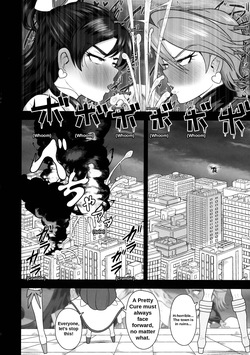 [Akuochisukii Kyoushitsu (Akuochisukii Sensei)] Uchuu Fuuraibou Marashikosu Kyoudai Raishuu! | The Space Vagabond Marashikosu Brothers Attack! (Futari wa Precure) [English] — page 22