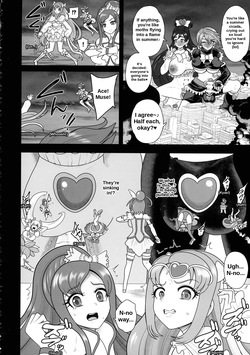 [Akuochisukii Kyoushitsu (Akuochisukii Sensei)] Uchuu Fuuraibou Marashikosu Kyoudai Raishuu! | The Space Vagabond Marashikosu Brothers Attack! (Futari wa Precure) [English] — page 24