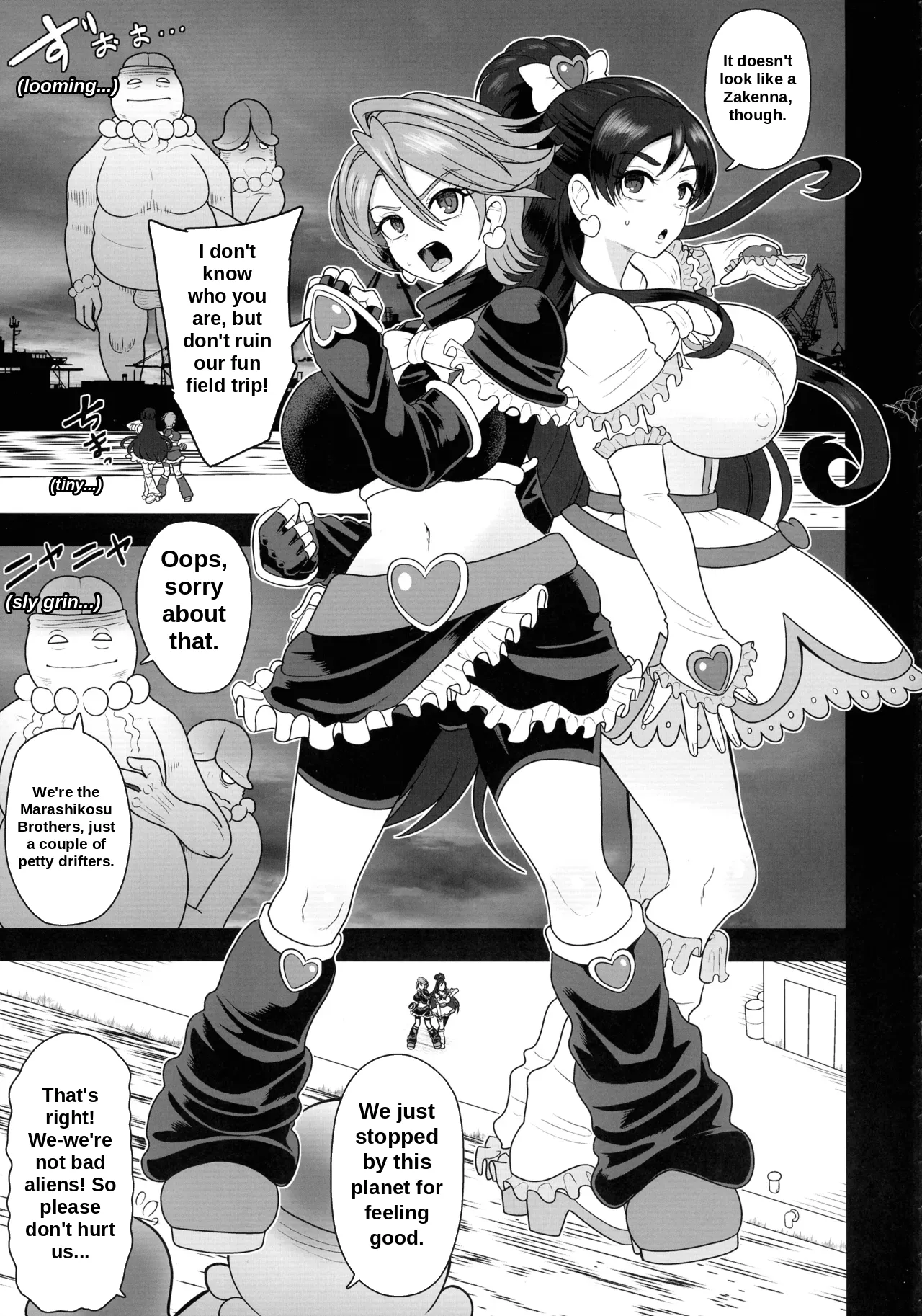 Uchuu Fuuraibou Marashikosu Kyoudai Raishuu! | The Space Vagabond Marashikosu Brothers Attack! page 5 full