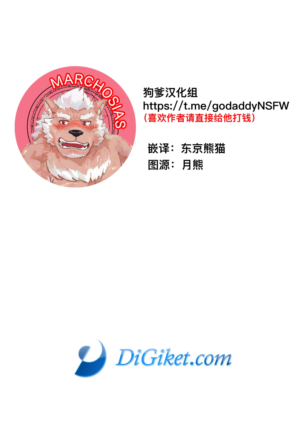 海滨的避暑地面试 page 4 full