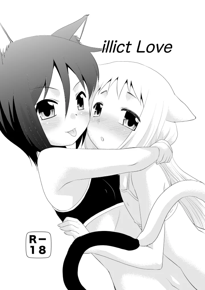 illict Love page 1 full